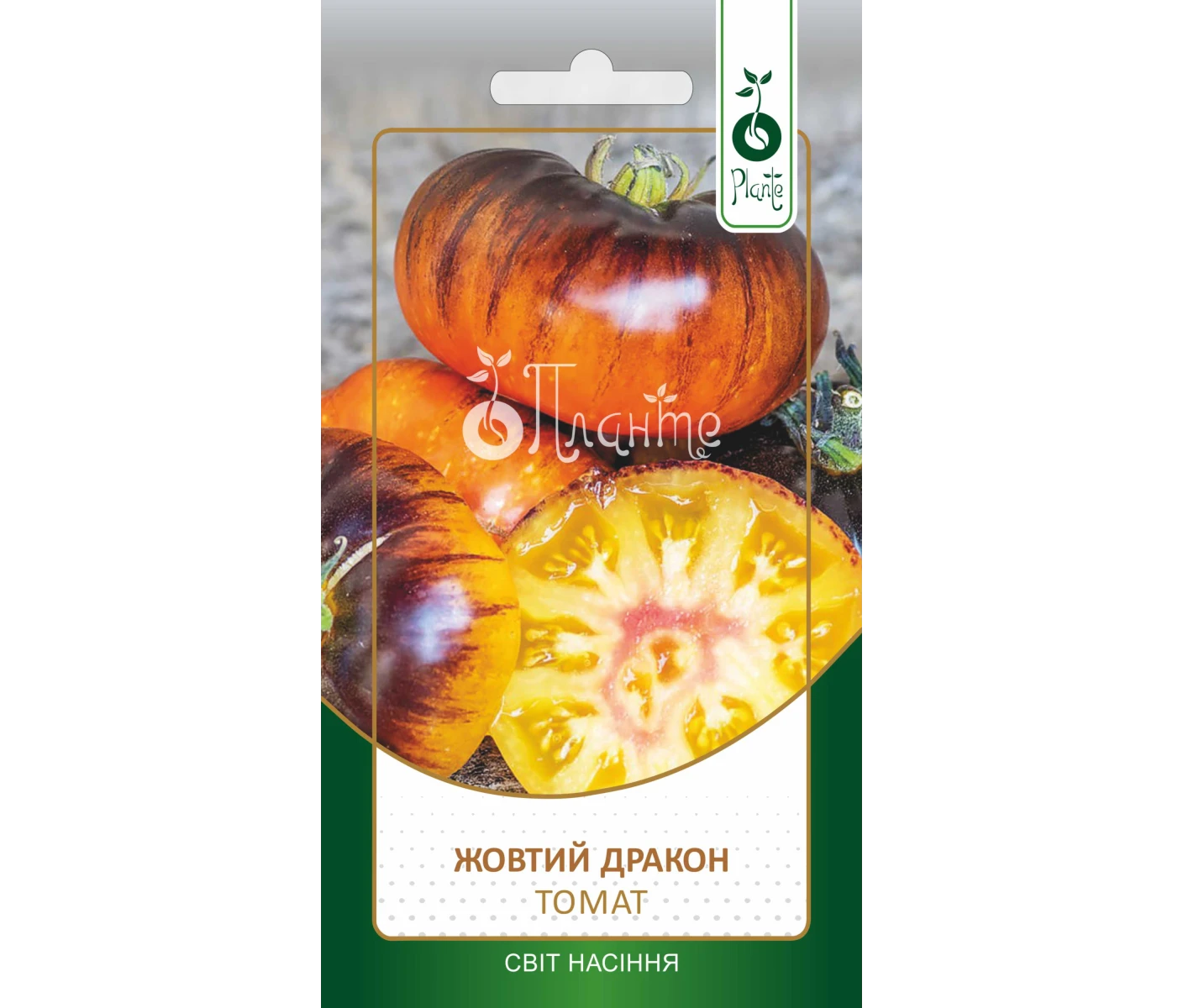 Томат Жовтий Дракон 0.2г