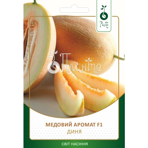Диня "Медовий аромат F1"