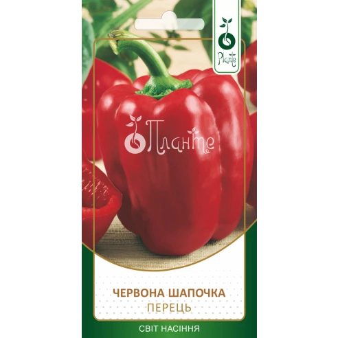 Перець "Червона шапочка"