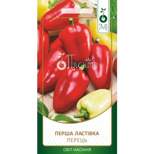Перець "Перша ластівка"