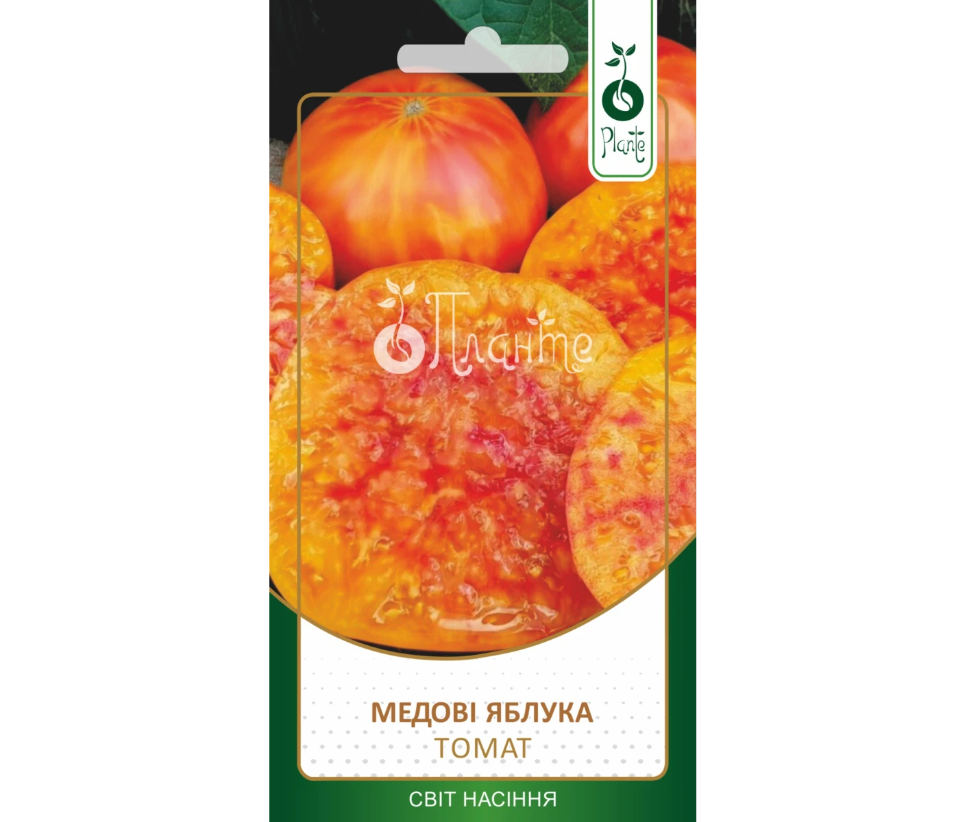 Томат Медові яблука 0,1г