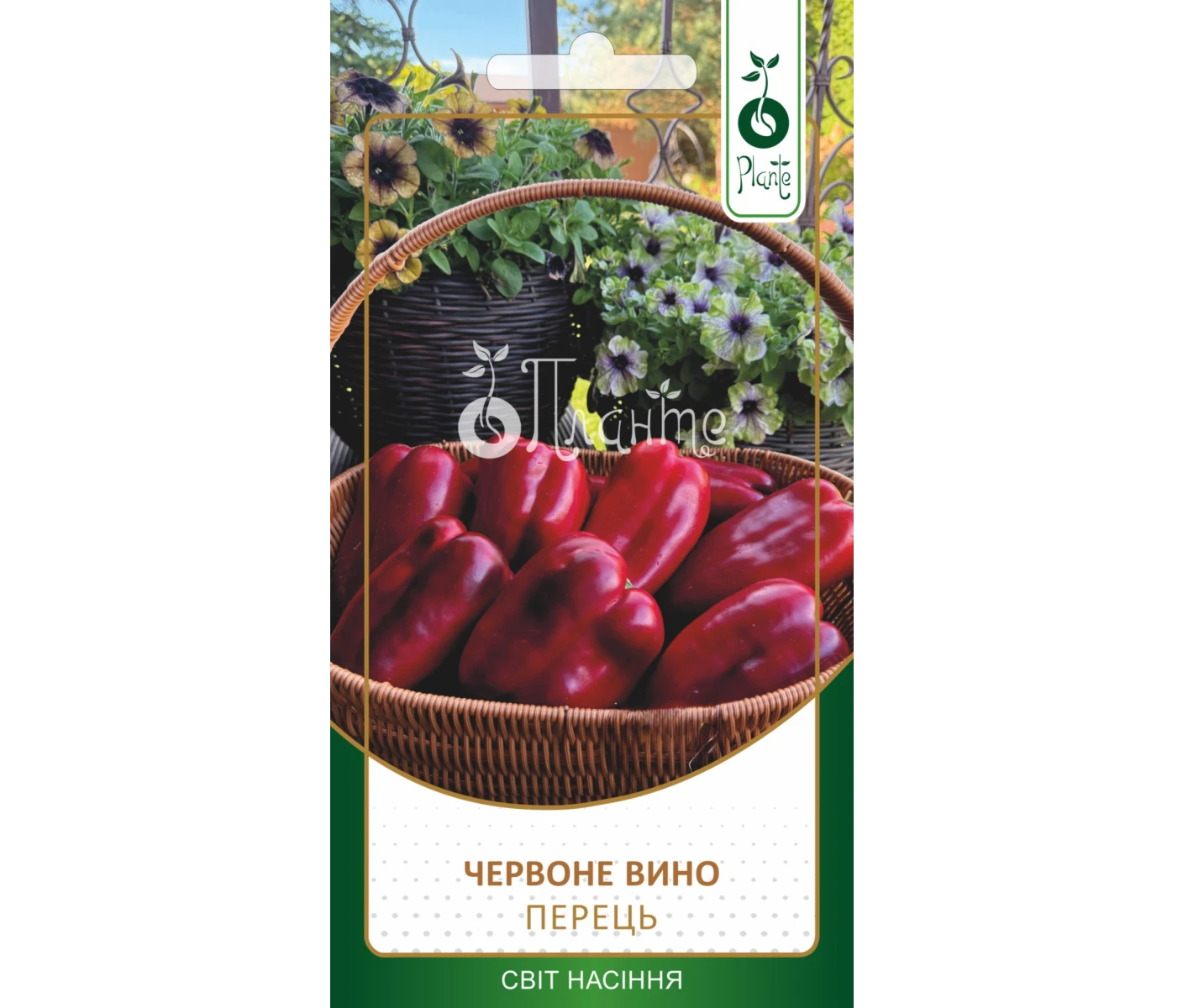 Перець Червоне вино 0,1г_1