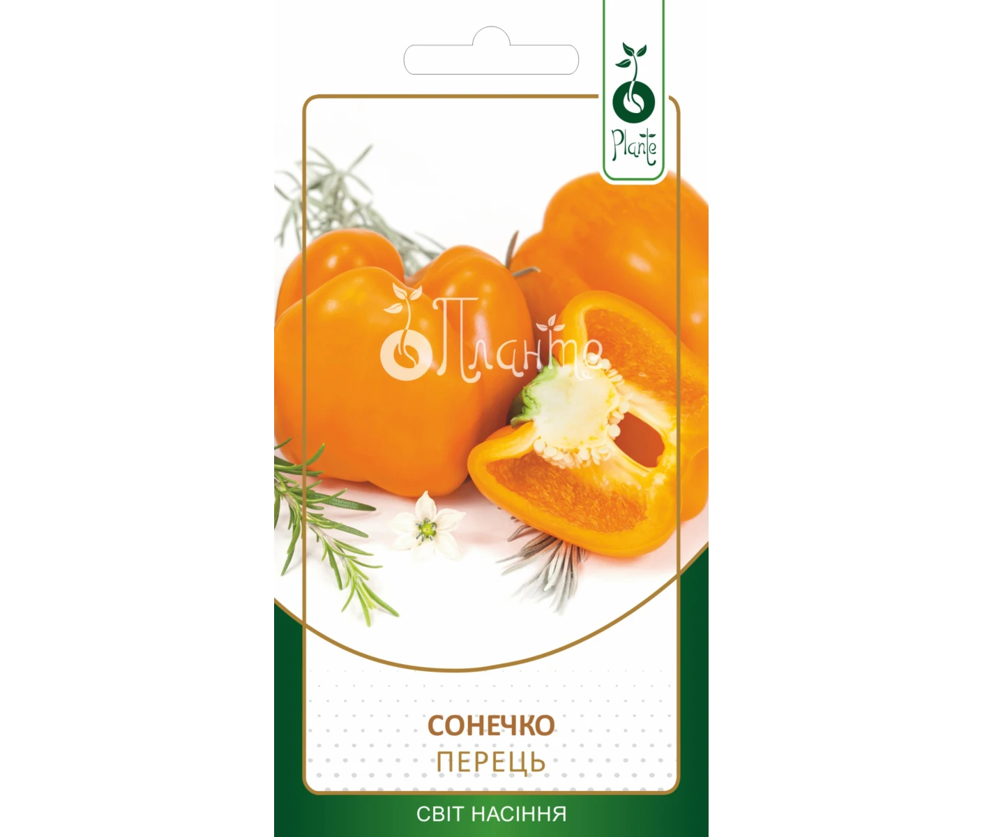 Перець Сонечко 0.2г