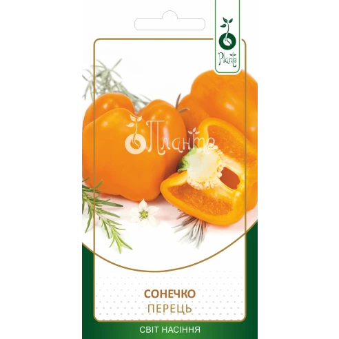 Перець "Сонечко"
