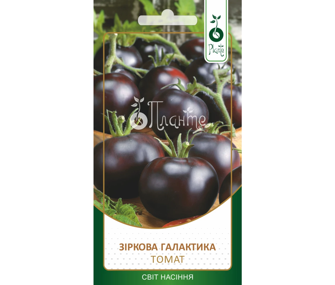 Томат Зіркова галактика 0,1г